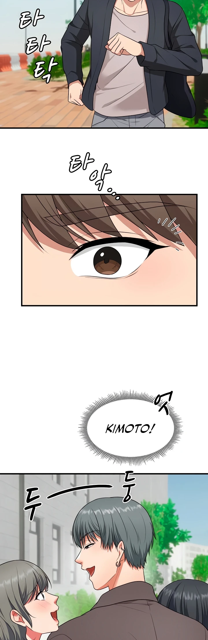 One More Chance - Page 34